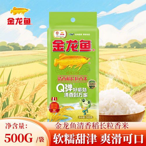 金龙鱼软香米怎么样