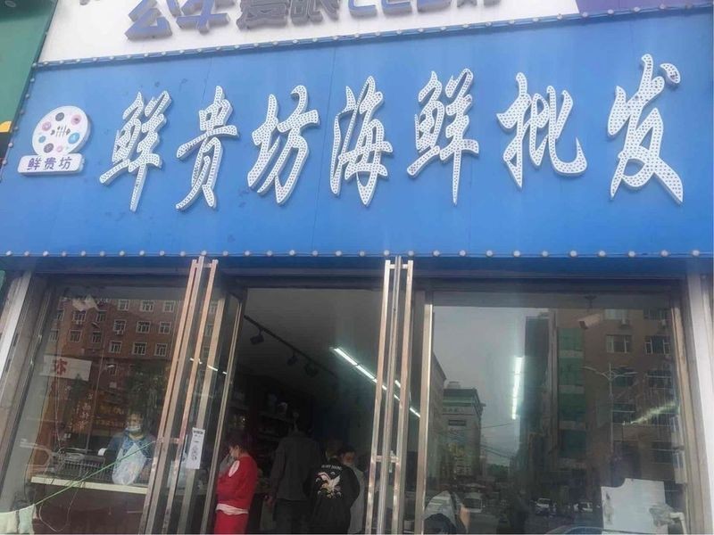 雞西龍魚(yú)批發(fā)市場(chǎng)地址在哪