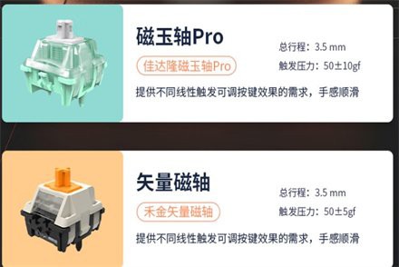 紅龍磁軸與Cherry軸有何區別 紅龍磁軸與Cherry軸有何區別 龍魚百科 第2張