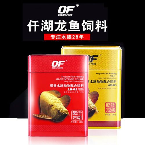 古典龍魚飼料的價格范圍是多少？