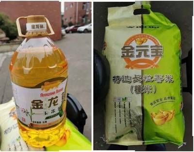 金元寶和金龍魚是一家嗎：金元寶和金龍魚并非同一家公司，但它們都是一家公司