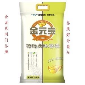 金元寶和金龍魚是一家嗎：金元寶和金龍魚并非同一家公司，但它們都是一家公司