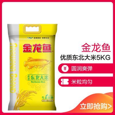 金元寶和金龍魚是一家嗎：金元寶和金龍魚并非同一家公司，但它們都是一家公司