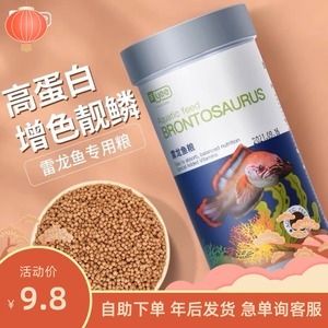 雷龍魚糧哪個(gè)牌子好：雷龍魚糧品牌推薦：哪個(gè)品牌子好