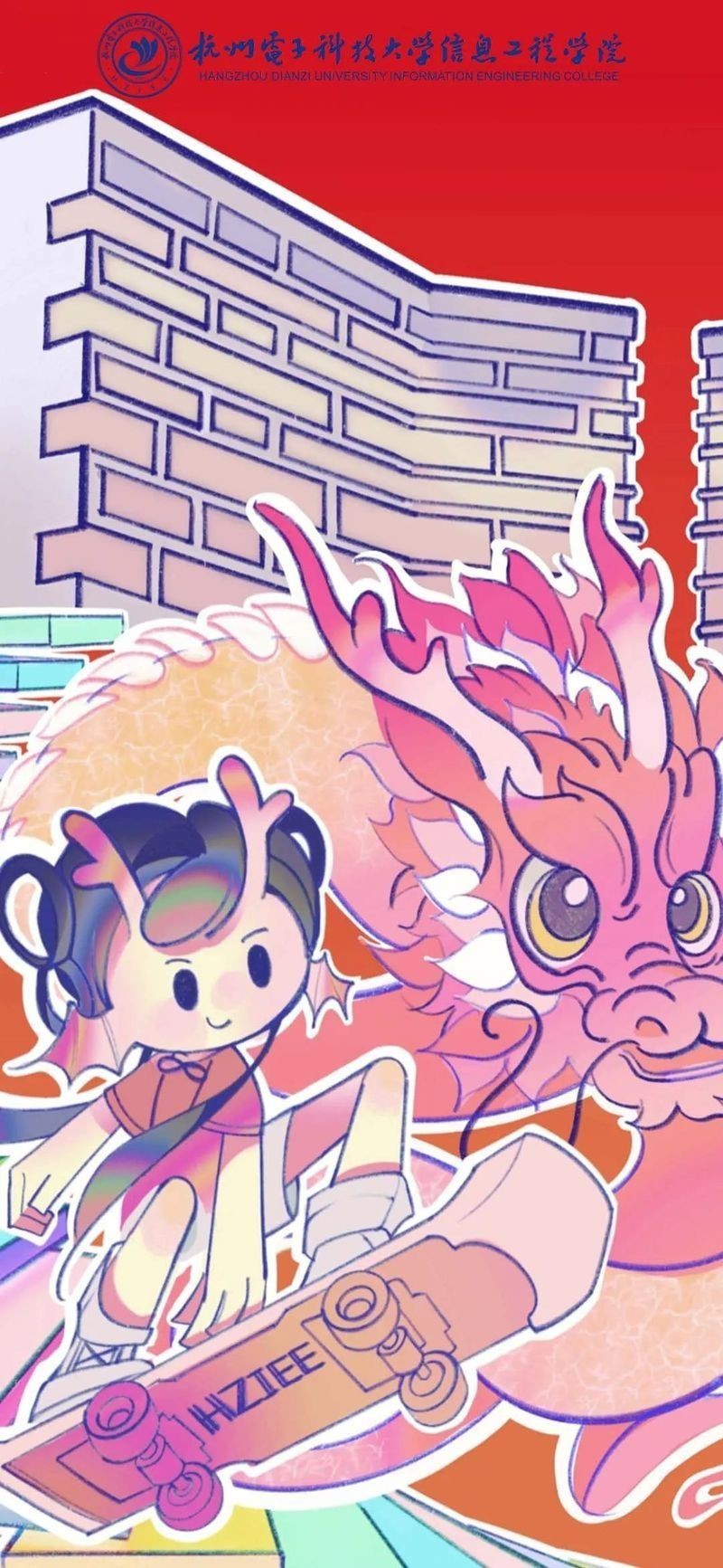 推薦一些免費的屬龍手機壁紙