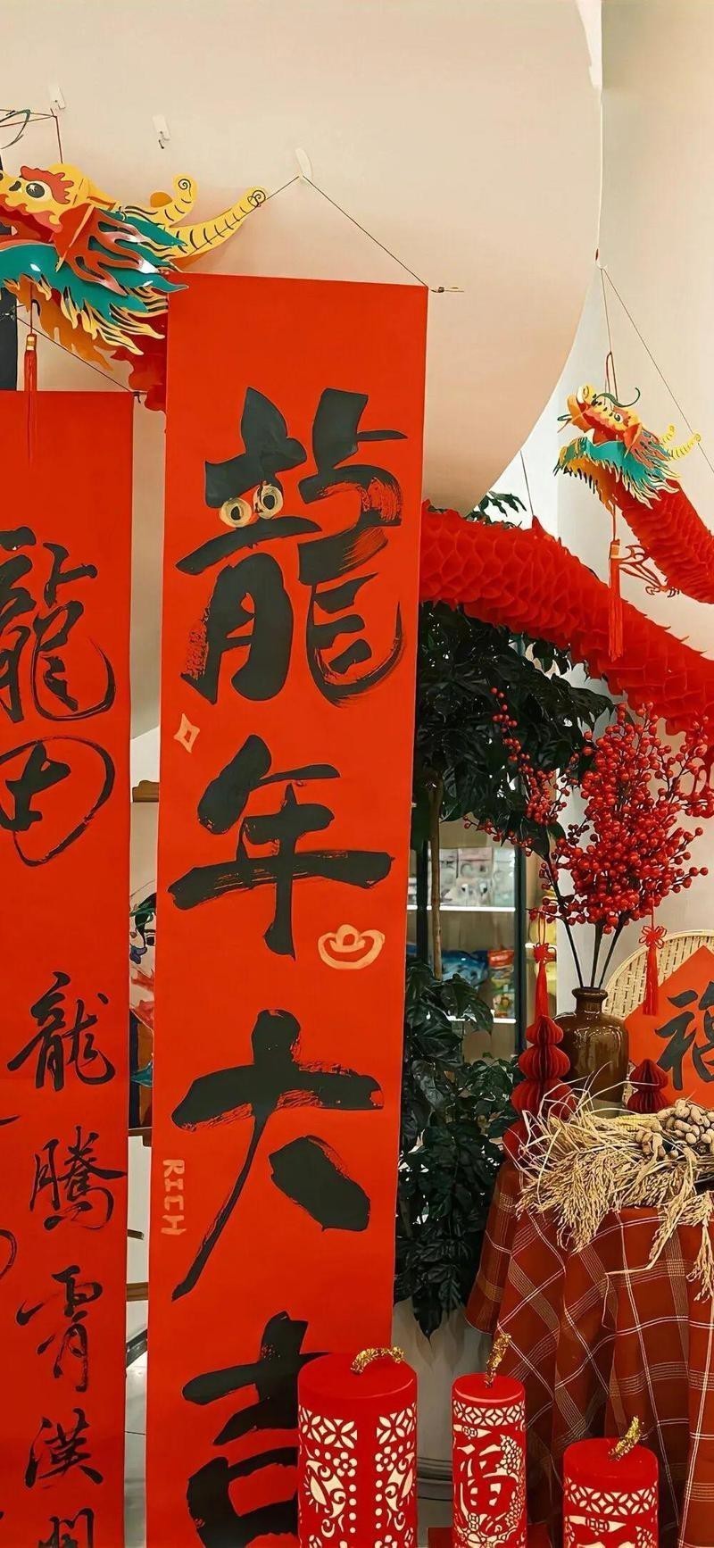 推薦一些免費的屬龍手機壁紙