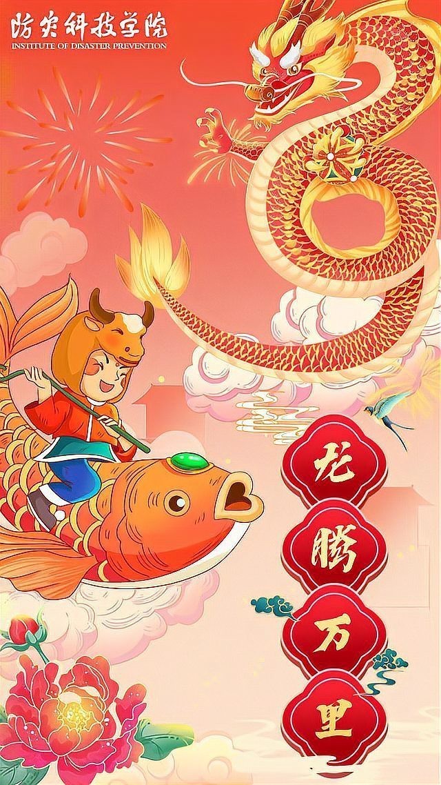 推薦一些免費的屬龍手機壁紙