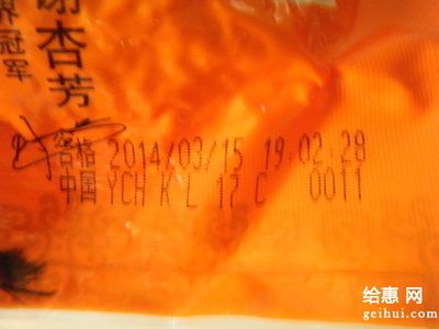 金龍魚芯片在哪里查生產(chǎn)日期：如何查詢金龍魚芯片的生產(chǎn)日期