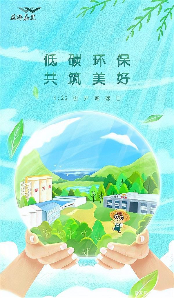 金龍魚廣西工廠的環(huán)保措施有哪些？