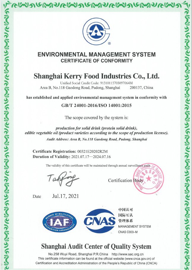 金龍魚廣西工廠的環(huán)保措施有哪些？