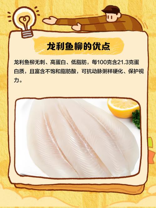 哪里龍魚凍食好賣