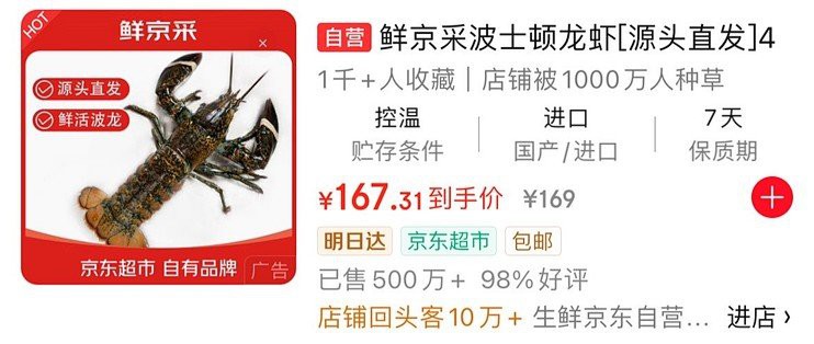 哪里龍魚凍食好賣