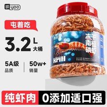 哪里龍魚凍食好賣