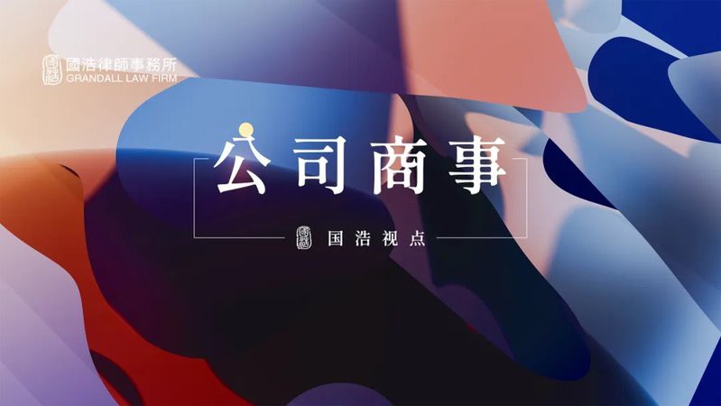 司法拍賣的金龍魚最終去向如何？