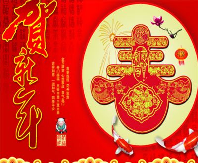 金龍魚吉祥祝福語怎么寫好看：金龍魚吉祥祝福語怎么寫 金龍魚吉祥祝福語怎么寫好看：金龍魚吉祥祝福語怎么寫 龍魚百科 第3張