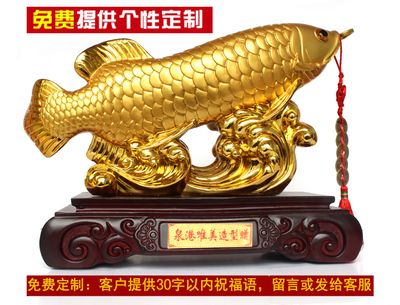 金龍魚吉祥祝福語怎么寫好看：金龍魚吉祥祝福語怎么寫 金龍魚吉祥祝福語怎么寫好看：金龍魚吉祥祝福語怎么寫 龍魚百科 第2張