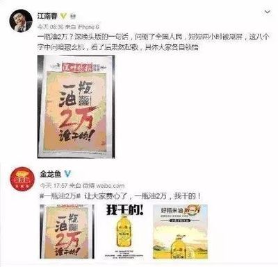 金龍魚上百萬是真的嗎知乎：金龍魚價值上百萬是真的嗎金龍魚上百萬是真的嗎
