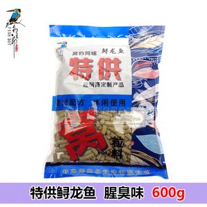 龍魚一號藥（常用的龍魚藥品其使用方法） 龍魚一號藥（常用的龍魚藥品其使用方法） 龍魚百科 第2張