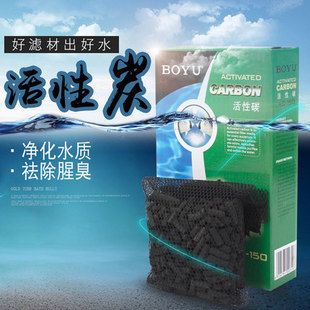 博宇BOYU魚飼料價格對比：博宇魚飼料用戶評價匯總，觀賞魚飼料與競品比較