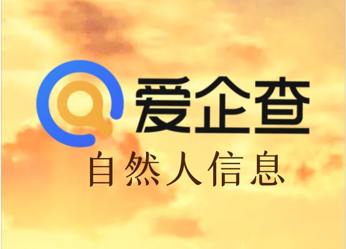 威海龍魚商貿有限公司怎么樣呀