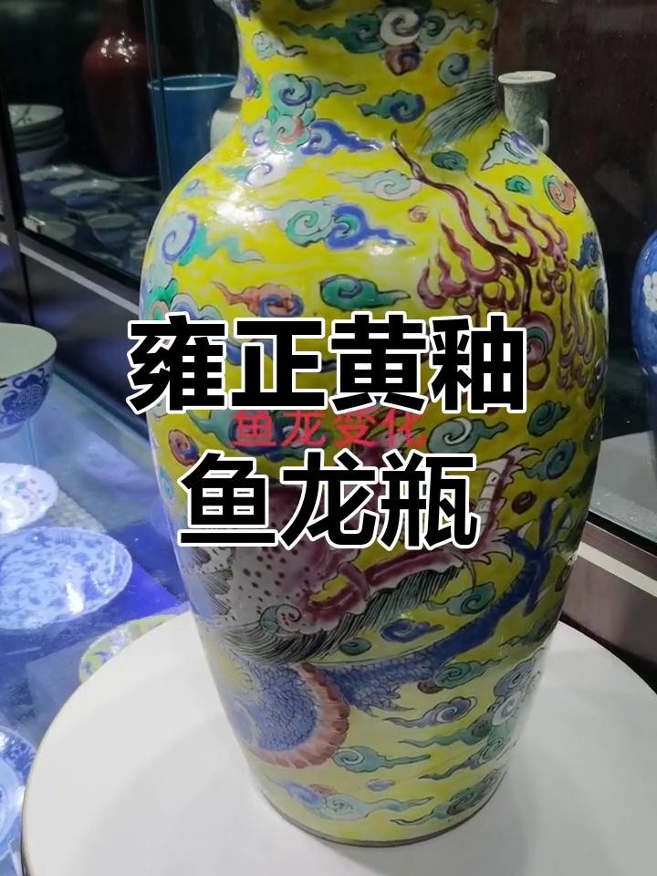 魚化龍藝術(shù)品的市場價值