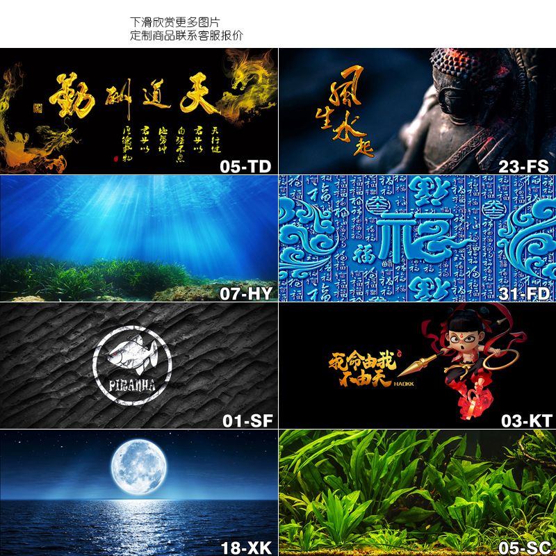 龍魚缸貼什么背景紙好看又實(shí)用，如何自制龍魚缸背景紙