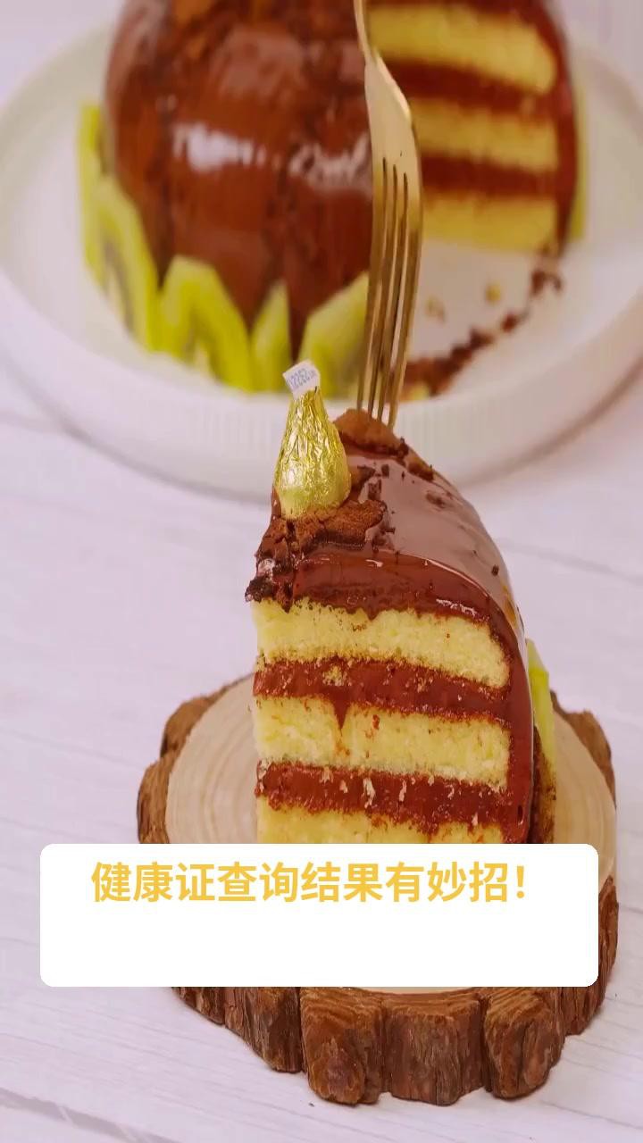 如何聯系銷售方索取健康證明？
