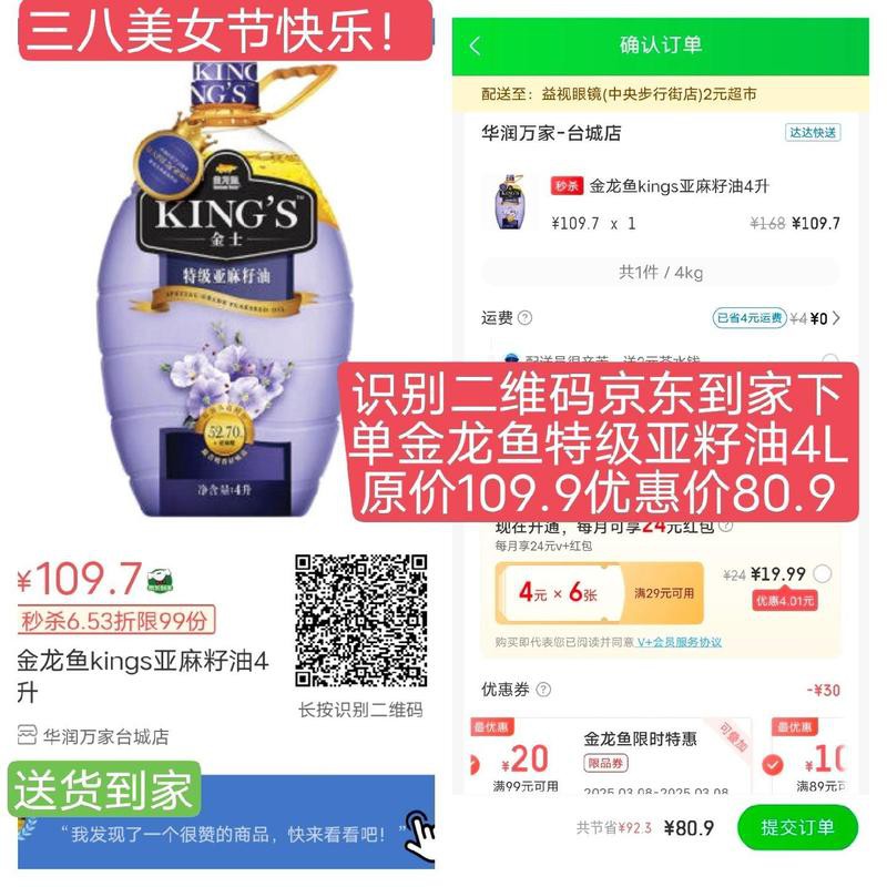 金龍魚珍香小農(nóng)粘價(jià)格10Kg