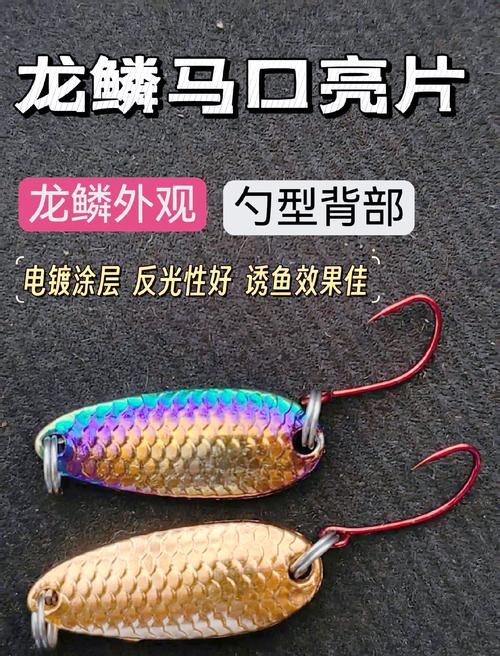 粉色金龍魚圖片
