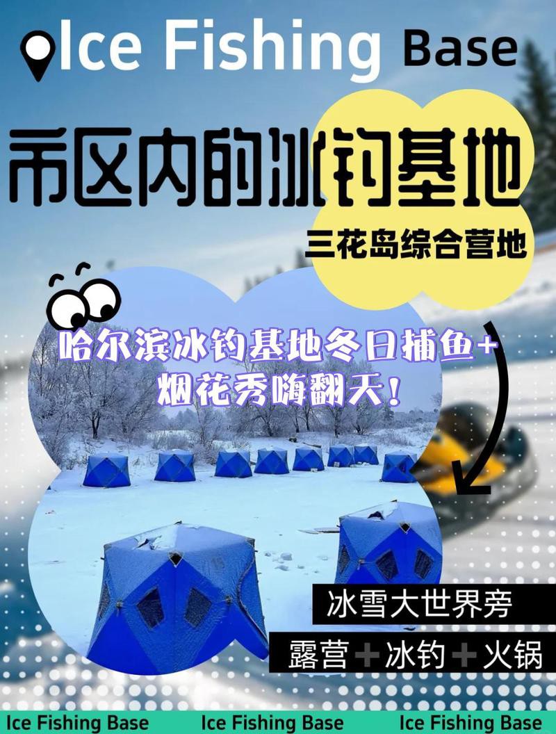 哈爾濱龍魚灣垂釣園怎么樣 哈爾濱龍魚灣垂釣園怎么樣 龍魚百科 第4張