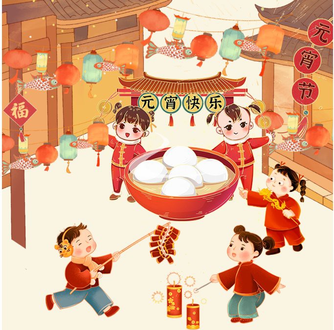 一夜龍魚舞是哪個節(jié)日