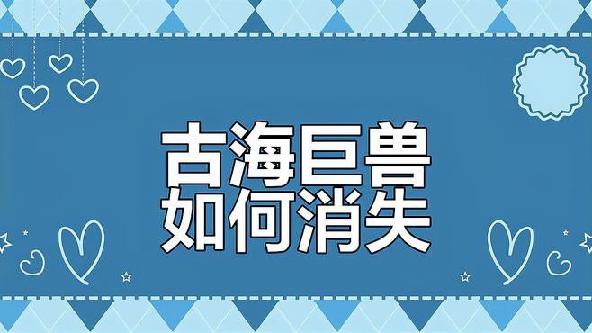 滄龍魚(yú)長(zhǎng)什么樣子圖片大全 滄龍魚(yú)長(zhǎng)什么樣子圖片大全 龍魚(yú)百科 第19張
