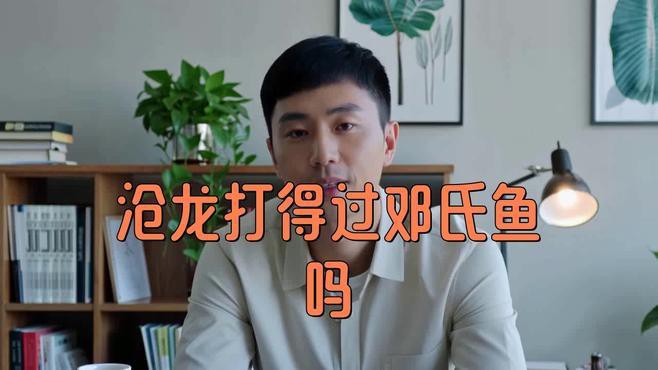 滄龍魚(yú)長(zhǎng)什么樣子圖片大全 滄龍魚(yú)長(zhǎng)什么樣子圖片大全 龍魚(yú)百科 第17張