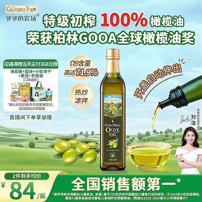 金龍魚淡水還是海水