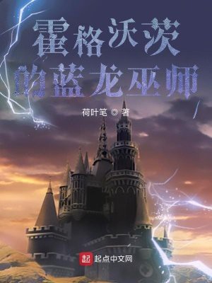 藍龍在哪些文學作品中被描述？