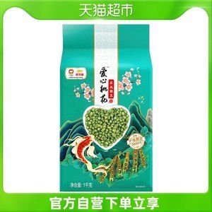 金龍魚頭部脫皮：金龍魚頭部脫皮可能是由多種原因引起的