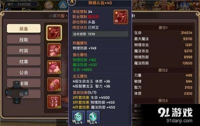 龍魚怎么出狀態：如何讓龍魚出狀態