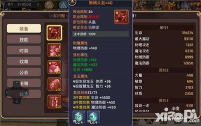 龍魚怎么出狀態：如何讓龍魚出狀態