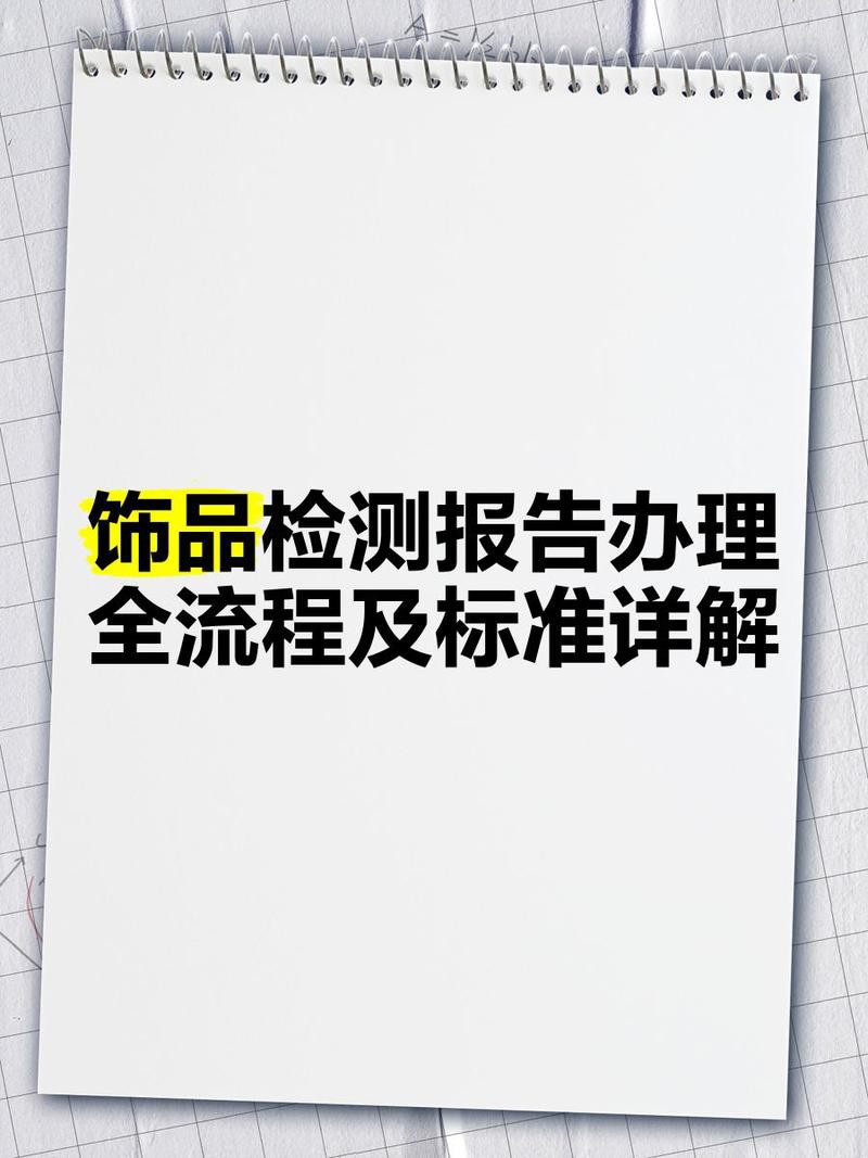 如何辨別金色龍擺件的真偽？