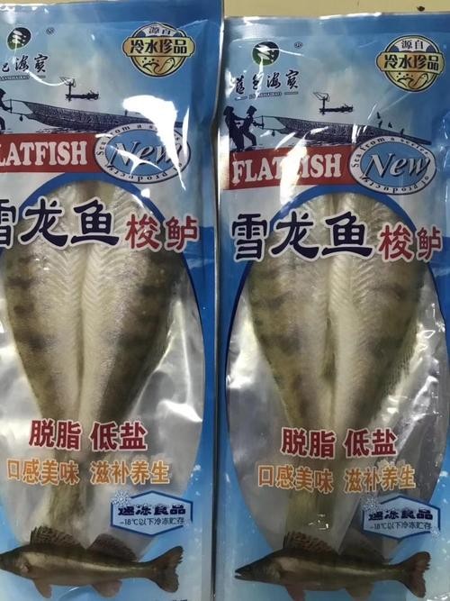 雪龍魚是海魚還是河魚圖片高清 雪龍魚是海魚還是河魚圖片高清 龍魚百科 第18張