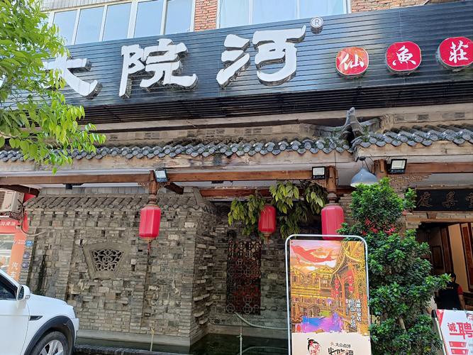 瀘州龍魚專賣店