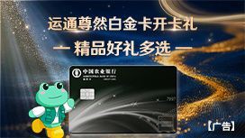 金龍魚禮品卡2024年新政策是什么