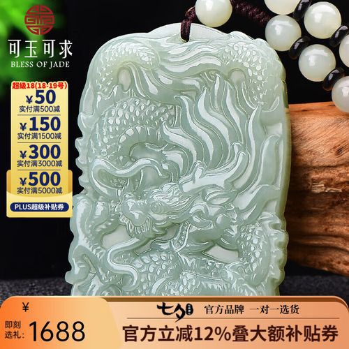 哪種材質的龍牌吊墜最受歡迎？