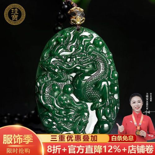 哪種材質的龍牌吊墜最受歡迎？