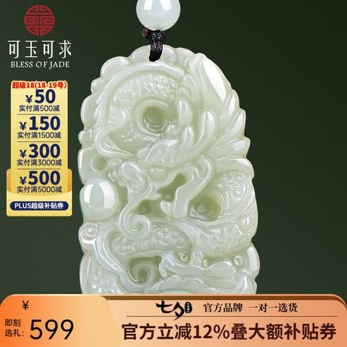 哪種材質的龍牌吊墜最受歡迎？