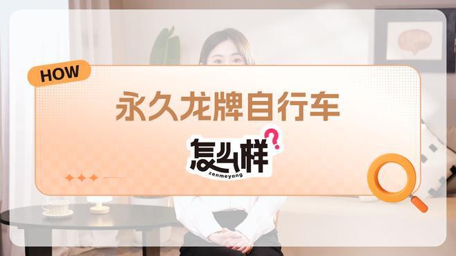 哪種材質的龍牌吊墜最受歡迎？