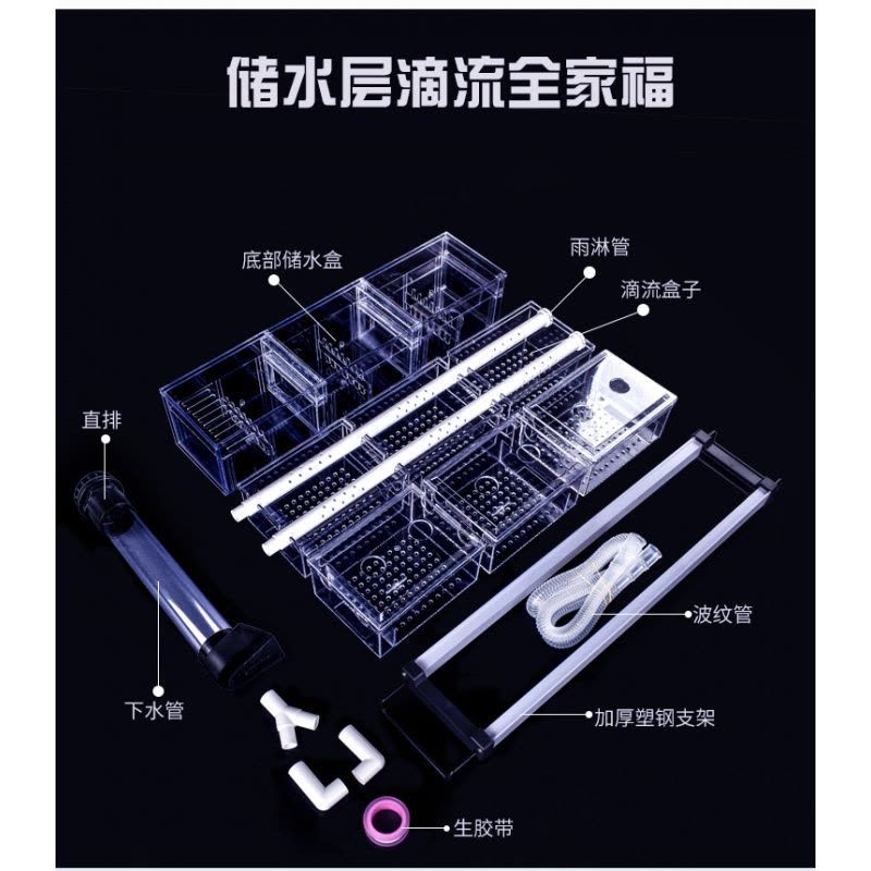 龍魚用什么過濾器：如何自制龍魚過濾系統，龍魚過濾器維護周期，不同品牌龍魚過濾器對比