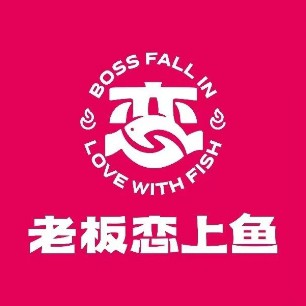 濟南哪里有賣龍魚的市場啊視頻