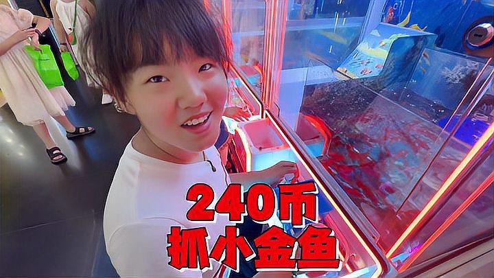 金龍魚(yú)和金魚(yú)區(qū)別在哪 金龍魚(yú)和金魚(yú)區(qū)別在哪 龍魚(yú)百科 第6張