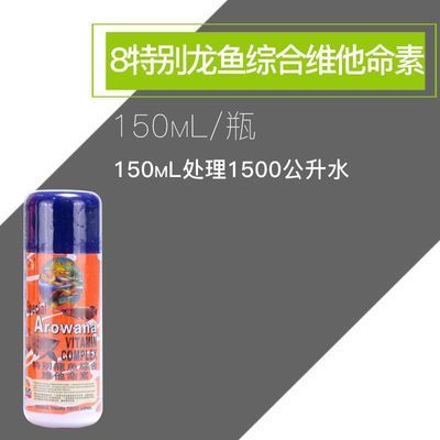 傲深8號(hào)可以泡蝦喂龍魚(yú)嗎：傲深8號(hào)可以泡蝦直接喂給龍魚(yú)嗎？ 傲深8號(hào)可以泡蝦喂龍魚(yú)嗎：傲深8號(hào)可以泡蝦直接喂給龍魚(yú)嗎？ 龍魚(yú)百科 第2張